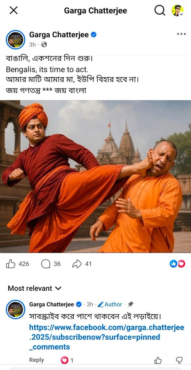 Sourish Mukherjee tweet media
