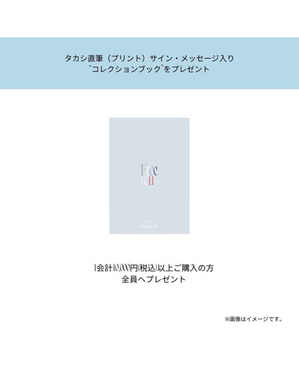 freecus_jp's tweet photo. 「ブランドオリジナルネイルシール」や
「コレクションブック」など先行販売期間限定の
特典を多数ご用意しております✨

さらに、先行販売期間限定でお買い求めいただける
ネイルポリッシュのカラー「銀貨草」もご用意💅

ぜひ、この特別な期間にFreecusをお迎えください💛

【Freecus 先行情報】
💅先行販売期間
〜5月15日（金）23:59

🎁先行期間限定特典もご用意

🔗 詳細はこちら
https://t.co/aFDHZ6DepP

@takashi_m0923
#Freecus #フィカス