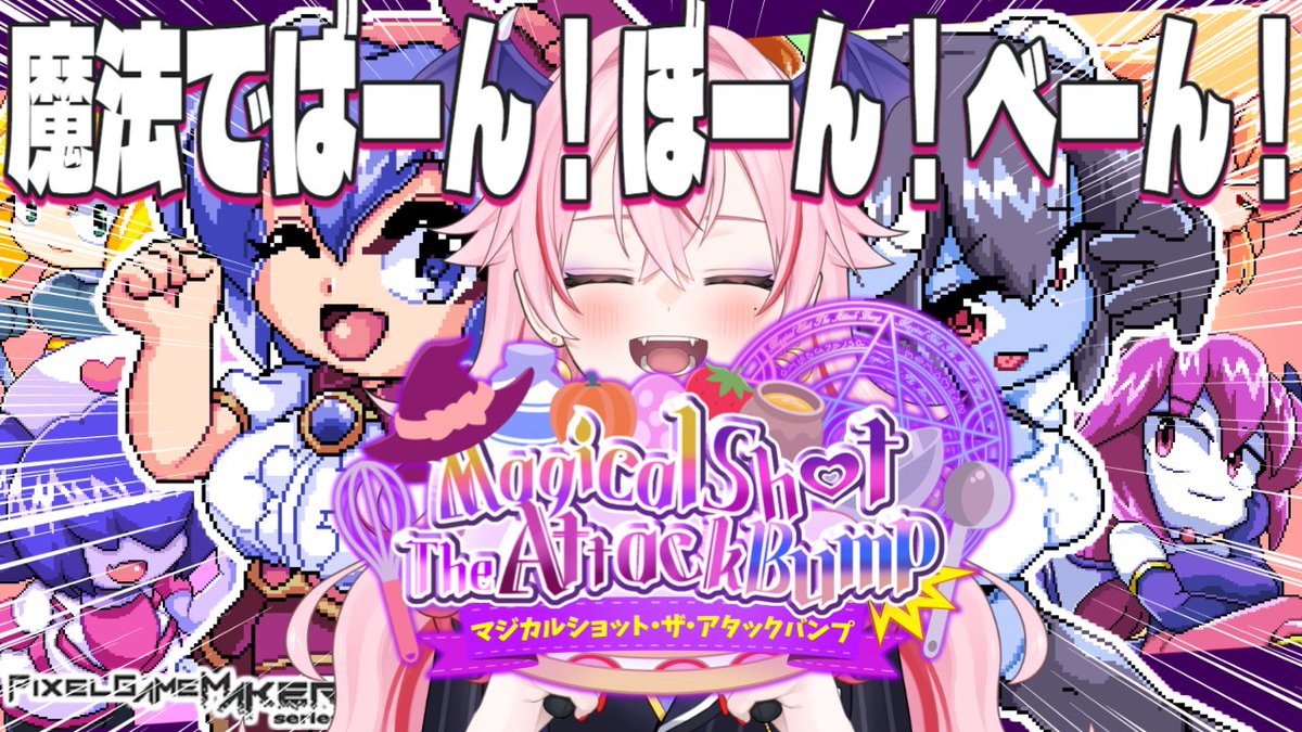 夜ノ朋(よるのとも) / 魔法と筋肉で男女自在Vtuber🌙🌙✨ tweet media