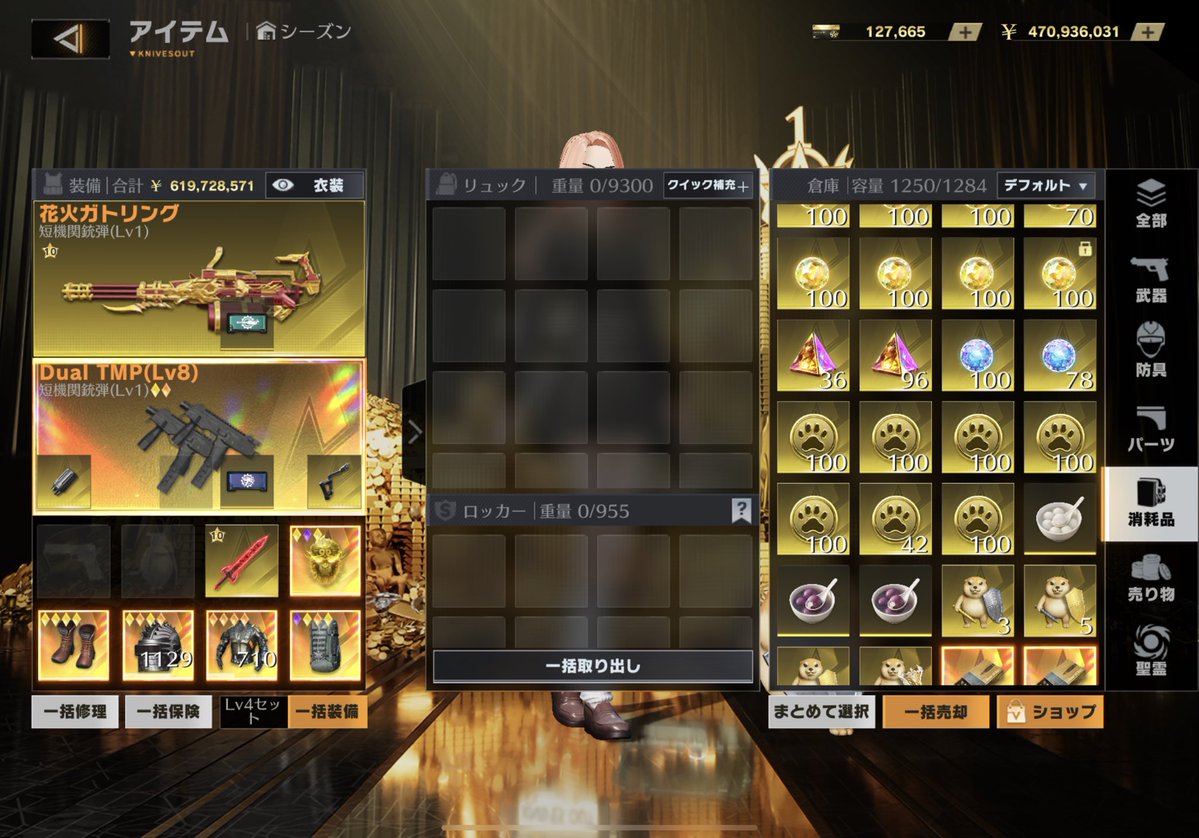 ネットフレックス tweet media
