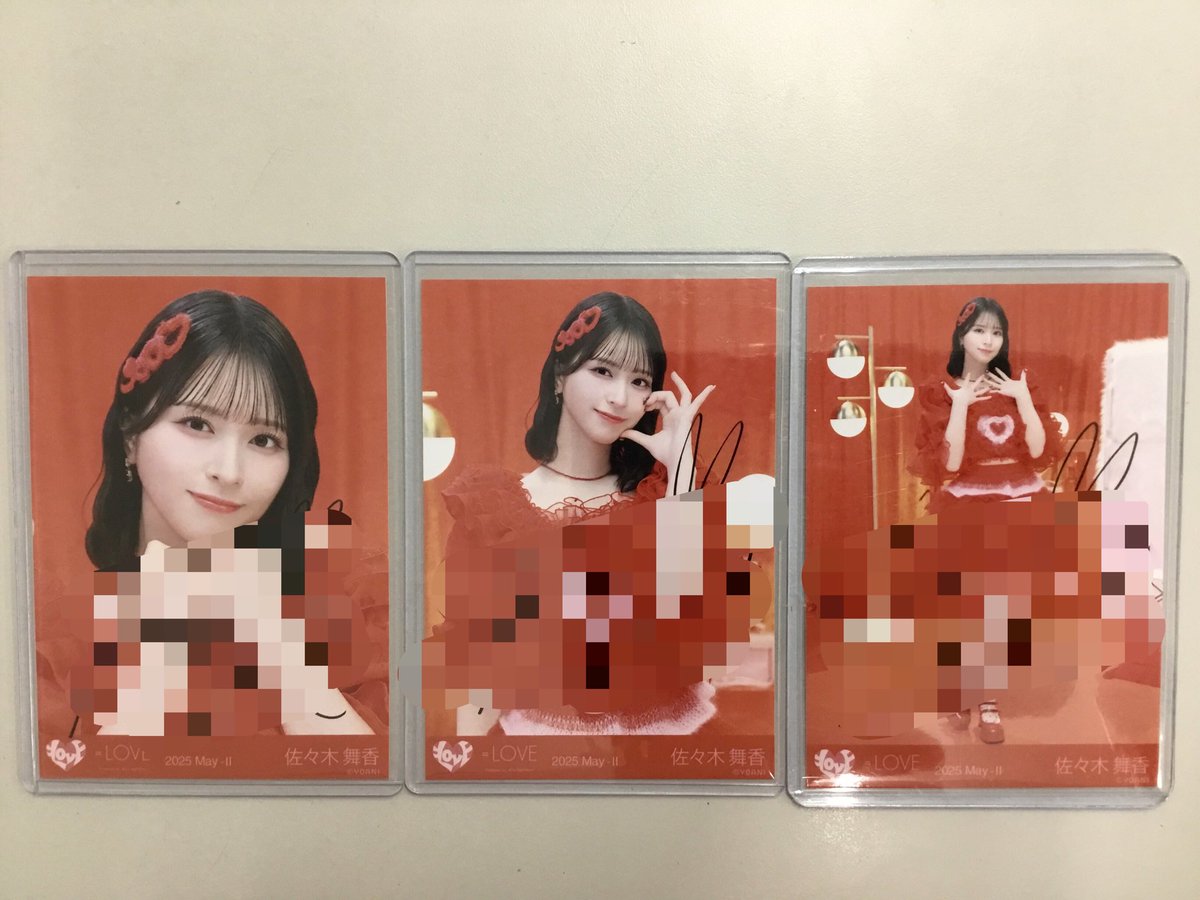 LOVE 佐々木舞香ちゃん とくべチュ、して直筆サイン入り生写真入荷です