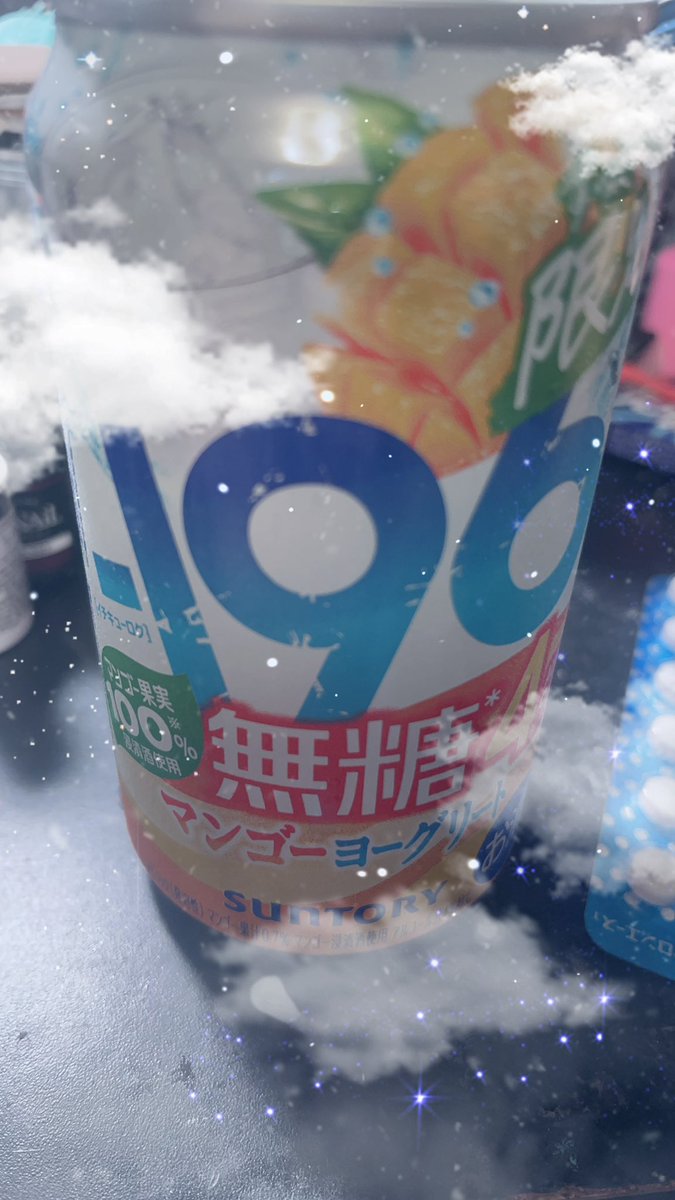 サ終 tweet media