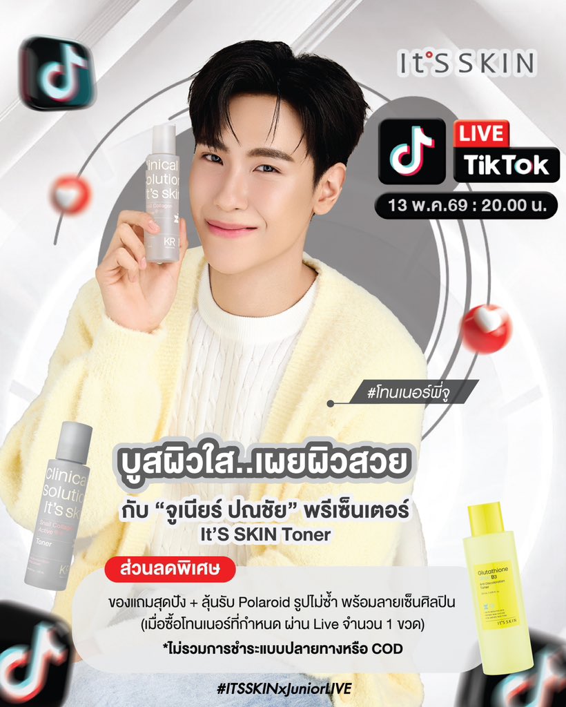 It'S SKIN Thailand tweet media