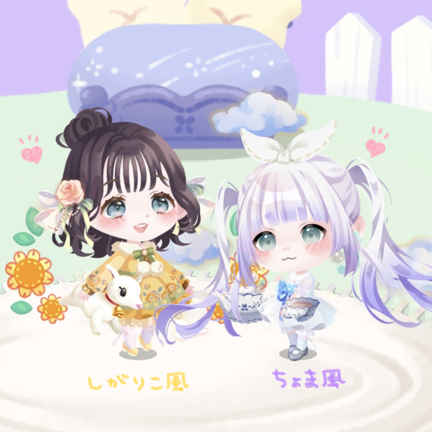 見るんるん