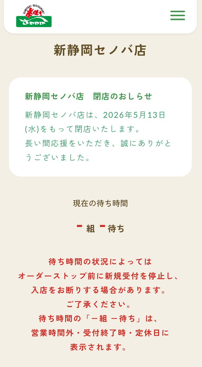 🌗はじまりの音羽🍵🐳 tweet media