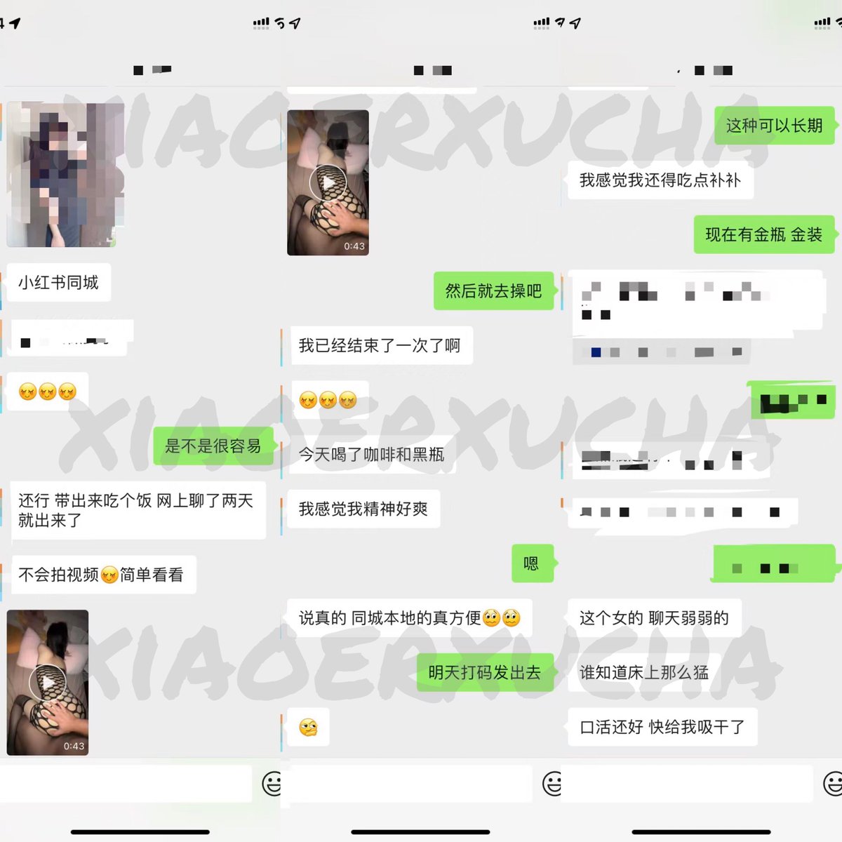 粉丝投稿小某书女粉成功搞定，用了@shezhang009 他家产品直接发展成长期 https://t.co/vCmxcH3ic6