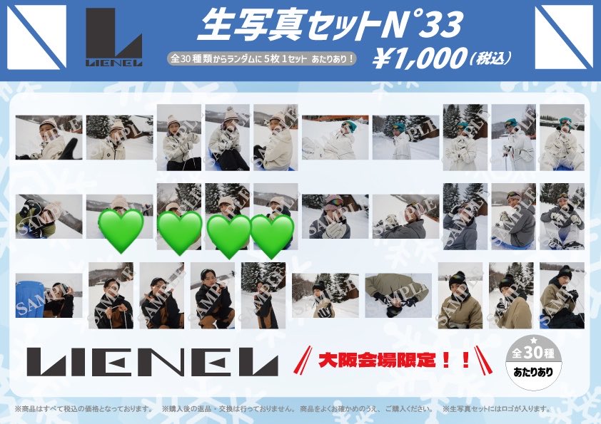 𐔌՞⁔•͈ ·̫ •͈⁔՞𐦯 tweet media