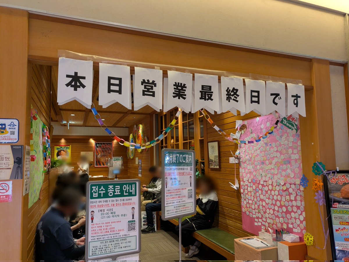 🌗はじまりの音羽🍵🐳 tweet media