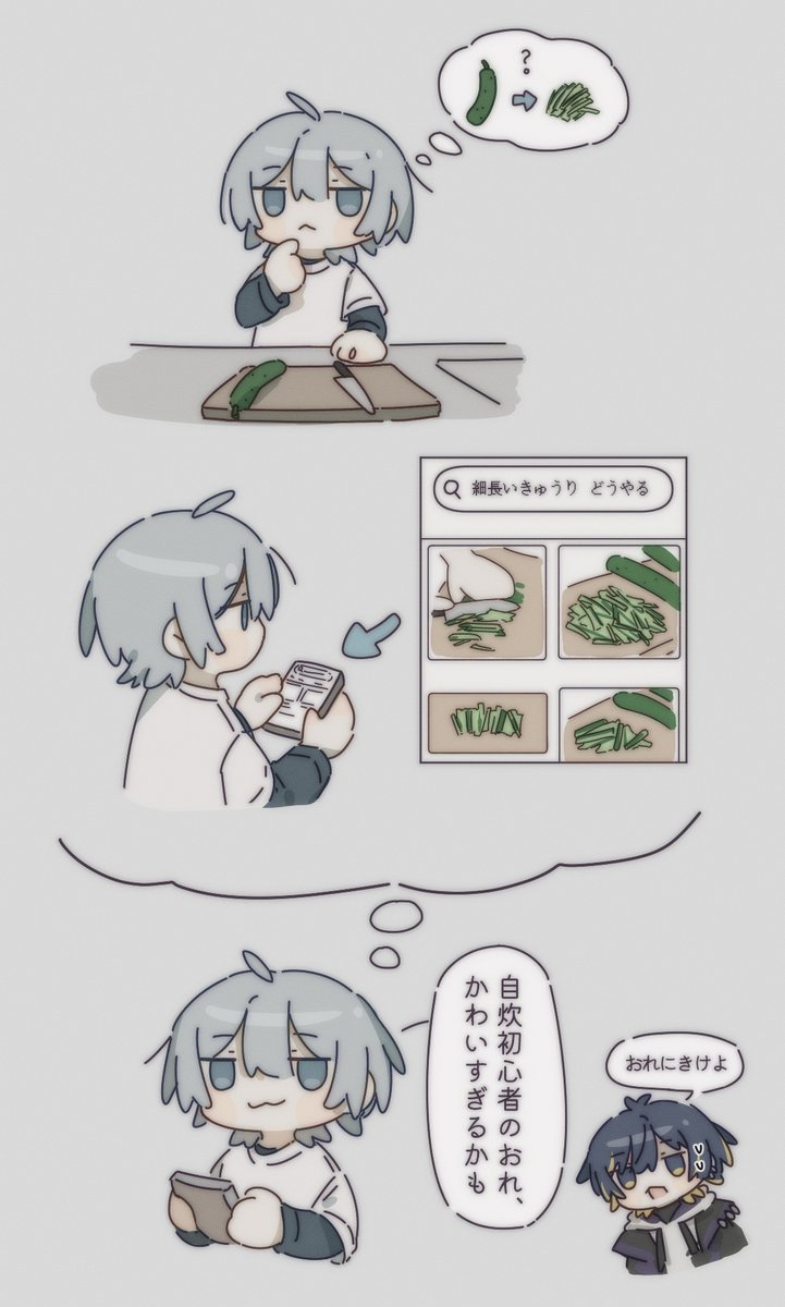 dabin_54's tweet photo. 🥒 https://t.co/iz5FrfLgSC