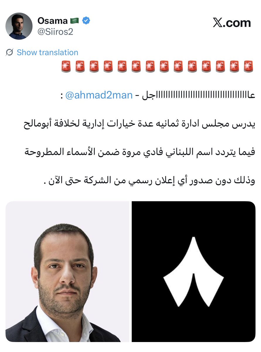 ريان tweet media