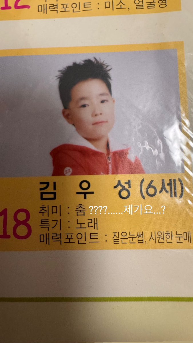 김우성 아카이브 tweet media