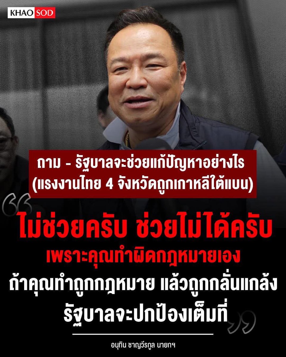 🇹🇭Welcome_NWO☯️ tweet media