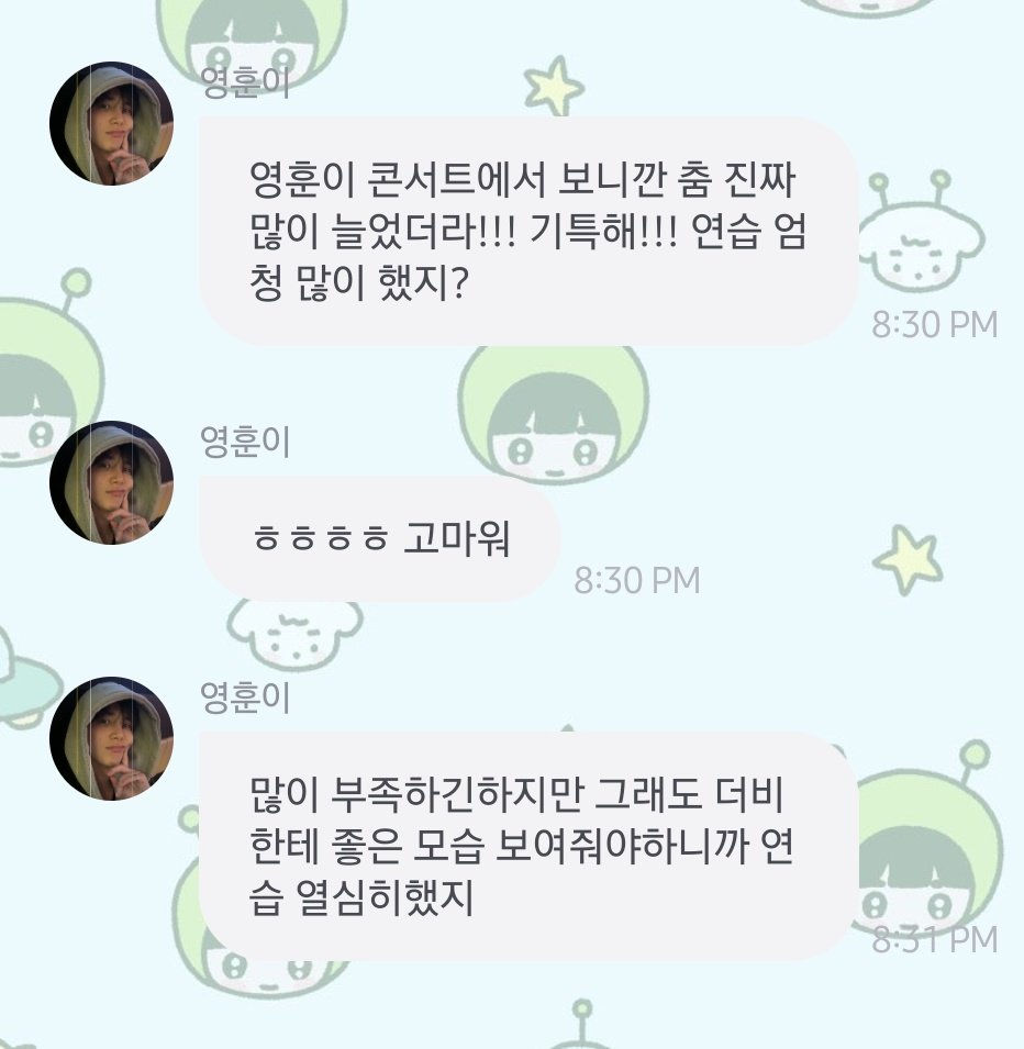 보리언니 tweet media
