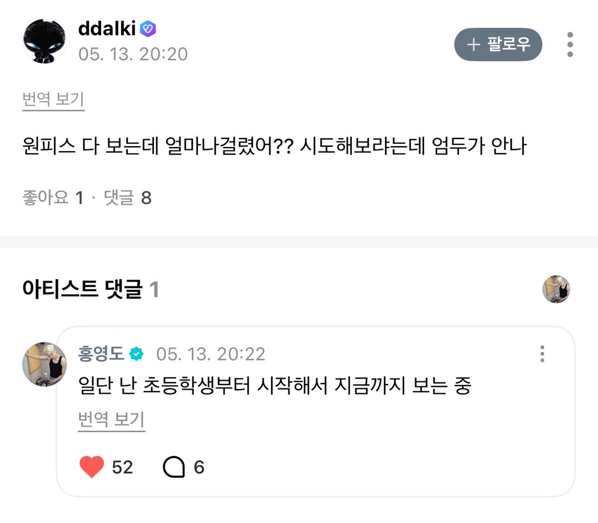 ⋆ ★ 사랑홍 ★ ⋆ tweet media