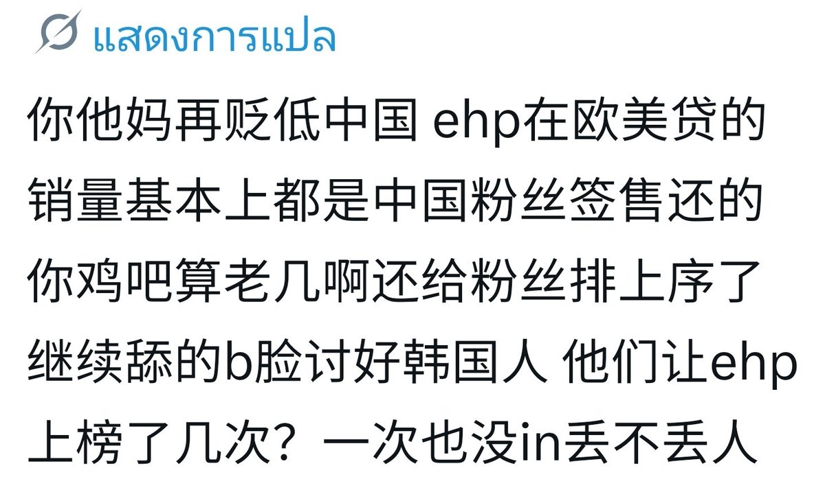 💫Wee♡Heeseung_OK🍀Evan tweet media