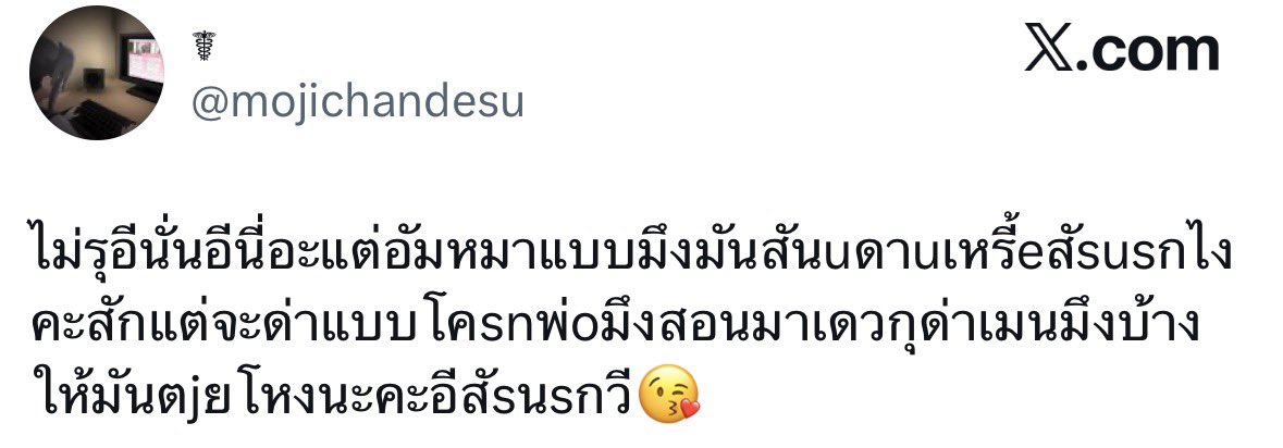Jayลี่ๆ tweet media