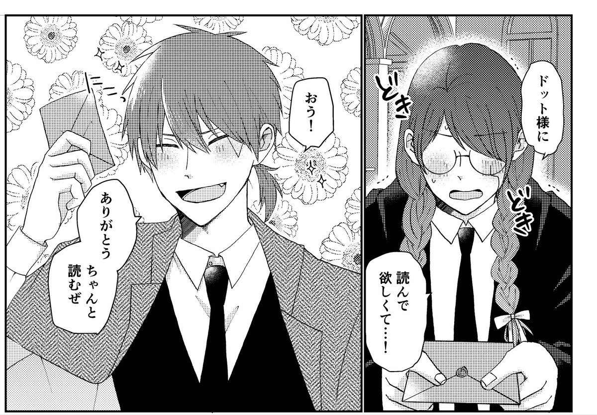 ヒロ tweet media