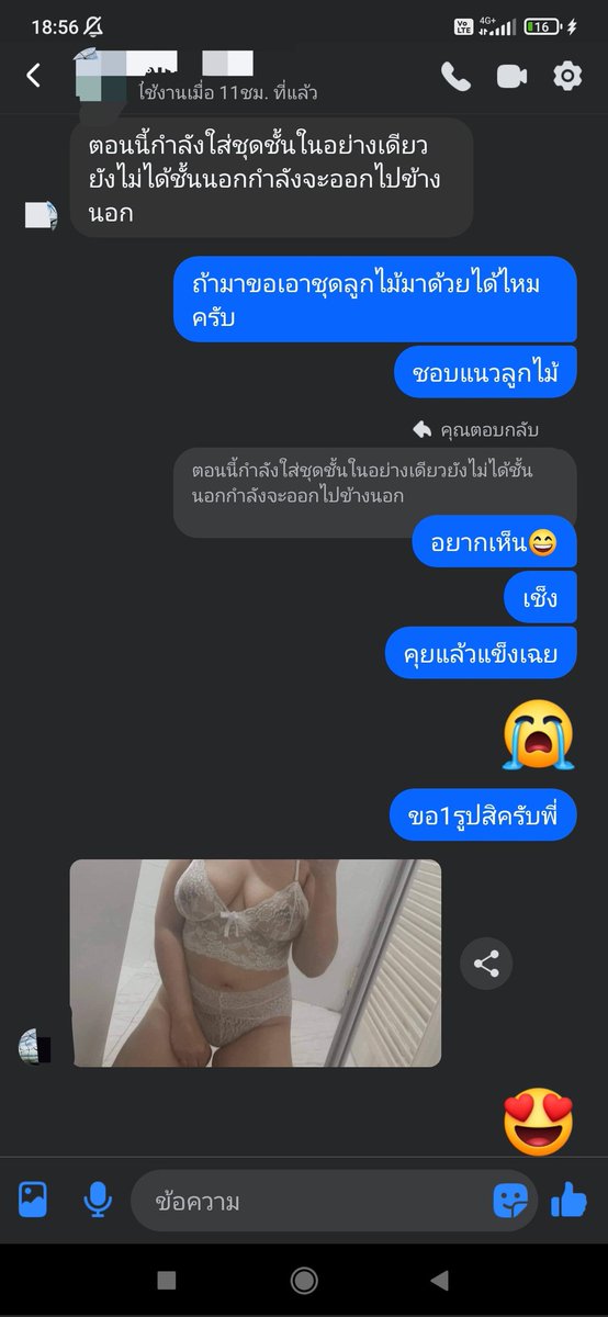 ไม่มีใคร ที่ สมบูรณ์แบบ 100% บนโลกใบนี้🗺️ tweet media