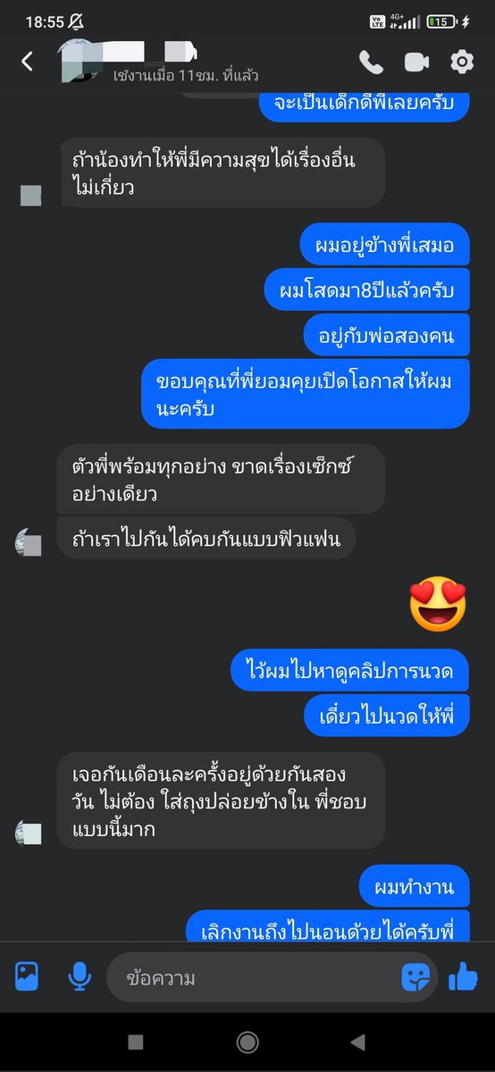 ไม่มีใคร ที่ สมบูรณ์แบบ 100% บนโลกใบนี้🗺️ tweet media
