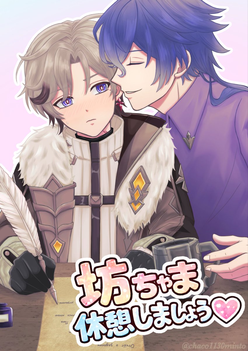 ちゃんこ🐷 tweet media