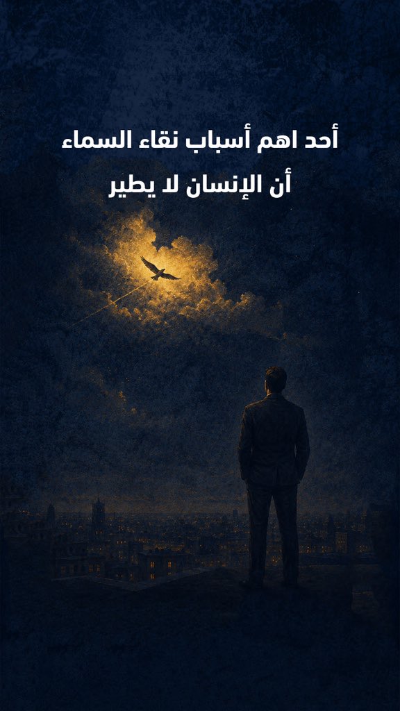 TtalkLb's tweet photo. وهنا نشكر الله على بقاء بقعة نقية https://t.co/oQVxRQvM01