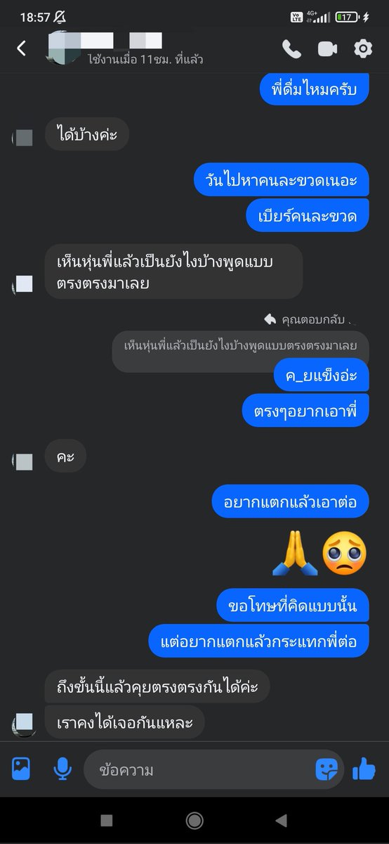 ไม่มีใคร ที่ สมบูรณ์แบบ 100% บนโลกใบนี้🗺️ tweet media