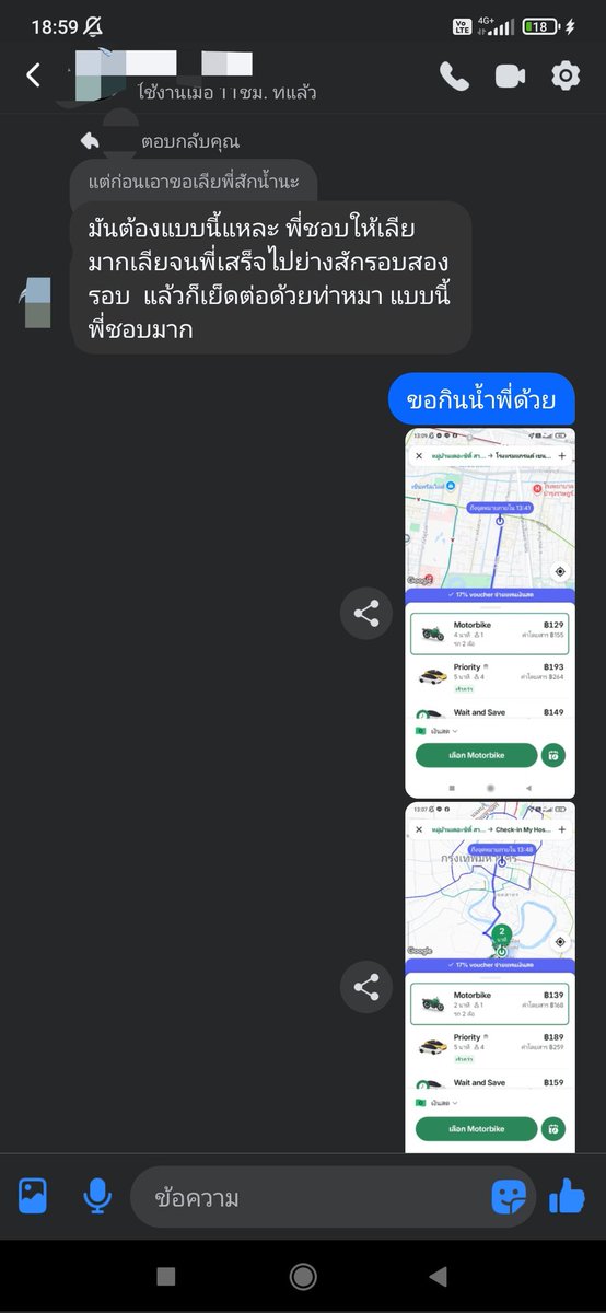ไม่มีใคร ที่ สมบูรณ์แบบ 100% บนโลกใบนี้🗺️ tweet media
