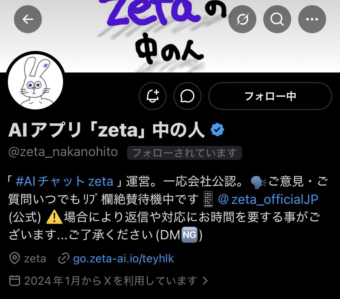 あちゃん tweet media