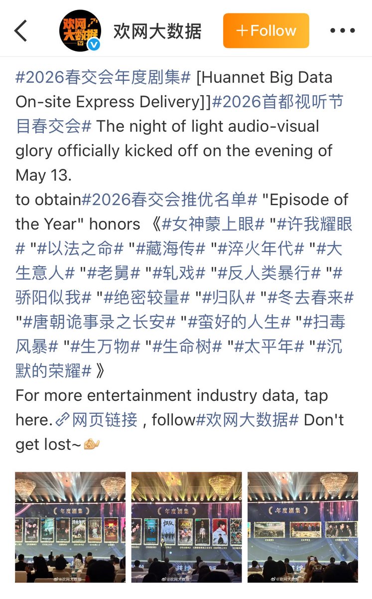 露珠 S tweet media