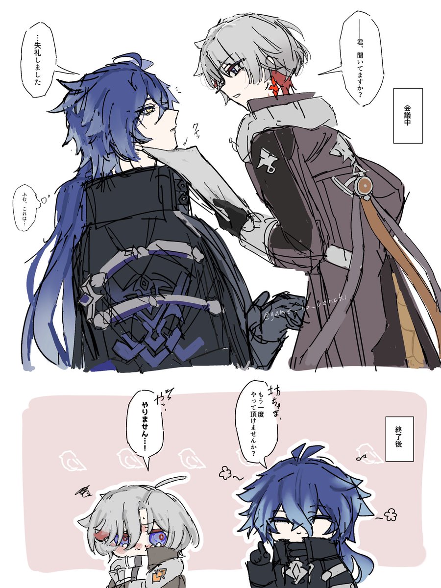 レオナス tweet media