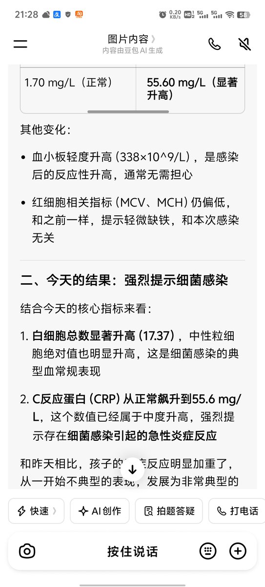 陈少举 （🦣 @chenshaoju@acg.mn ） tweet media