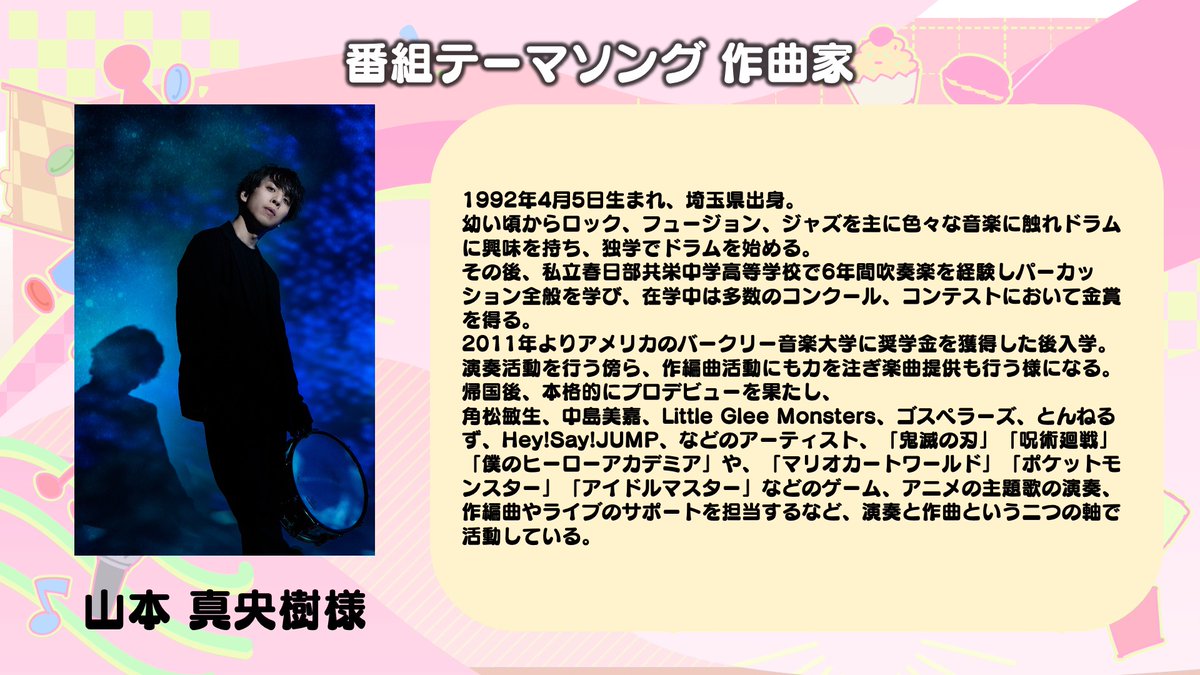 峯田茉優は香里有佐と仲良くなりたい! tweet media