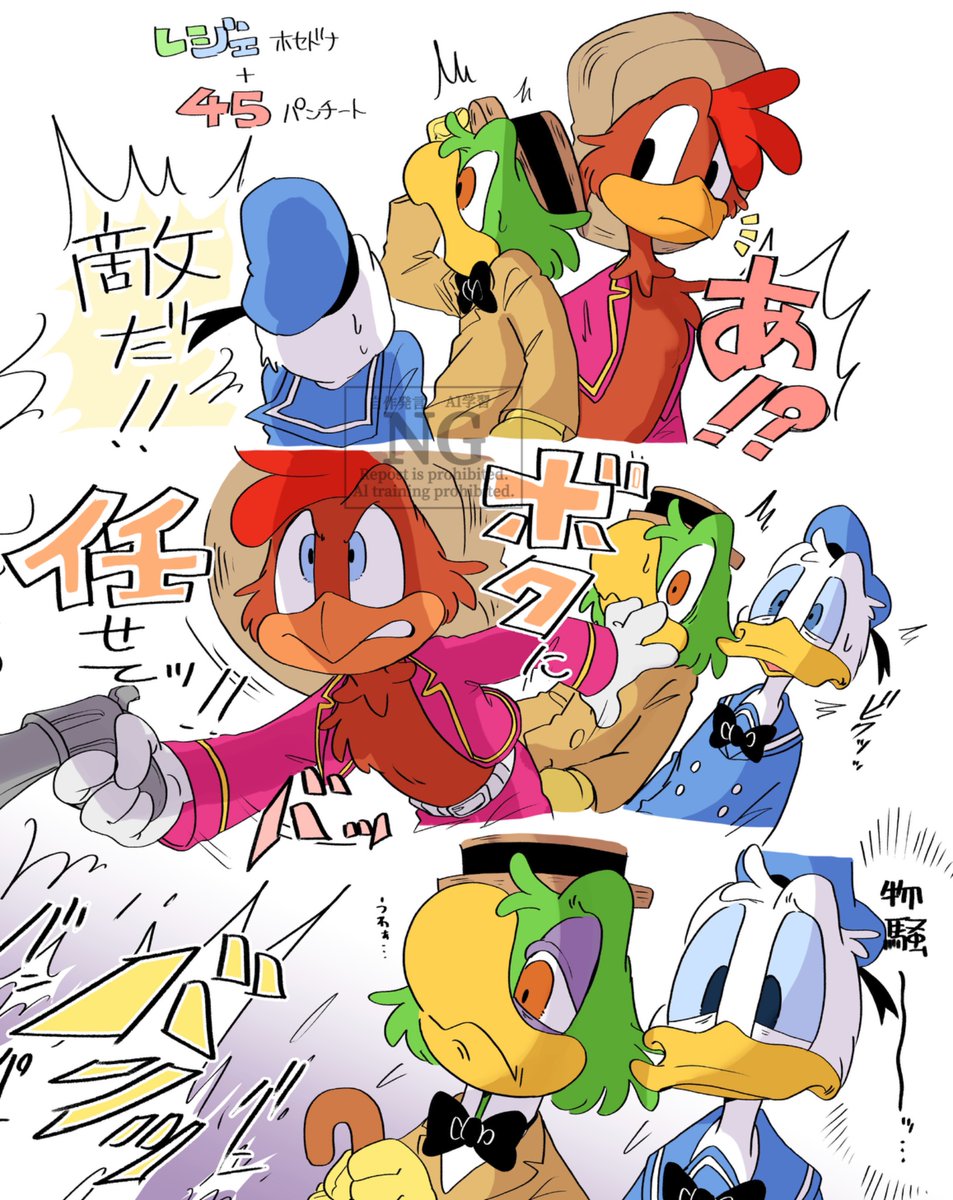 ど子 tweet media