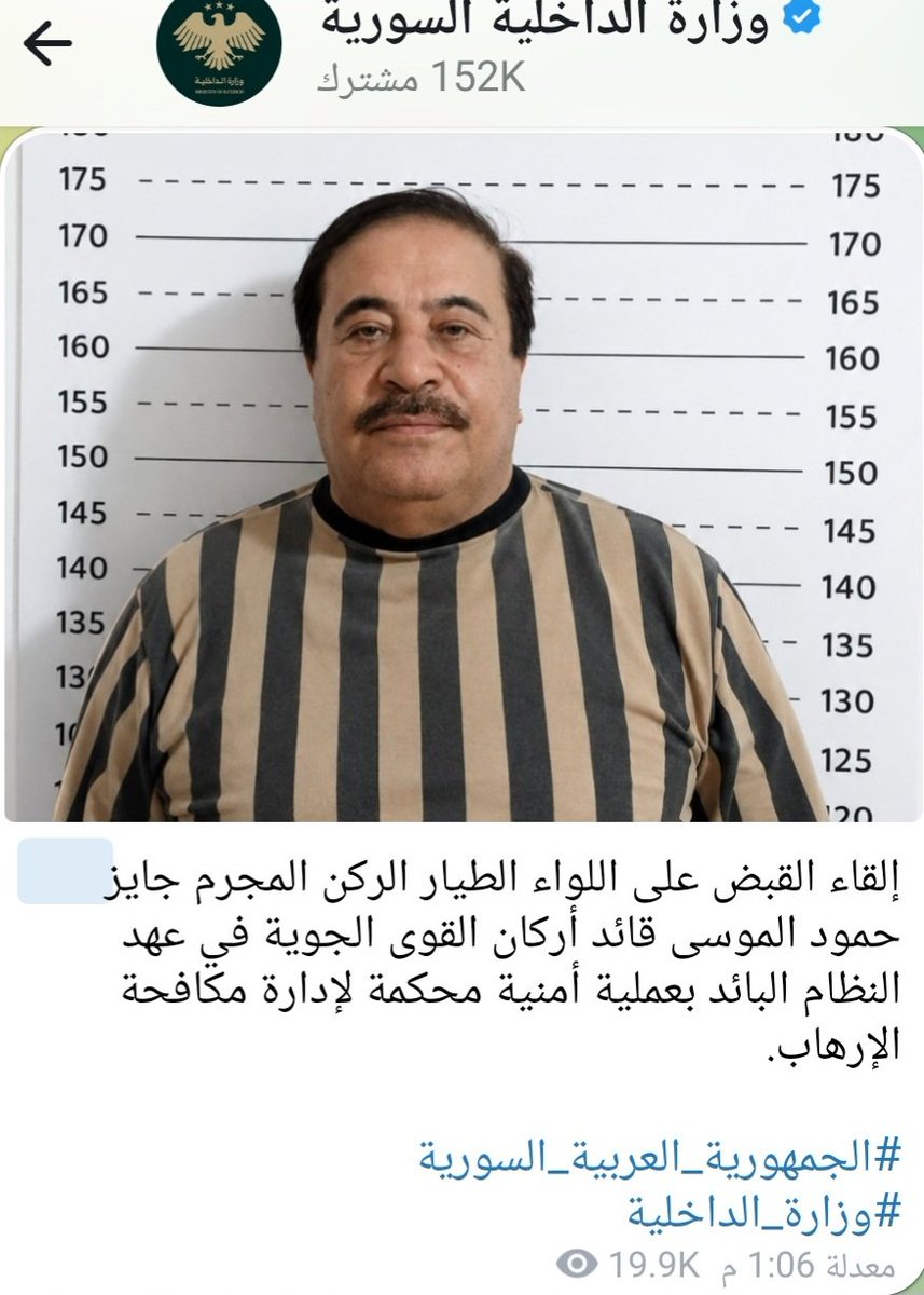عمر رحمون tweet media