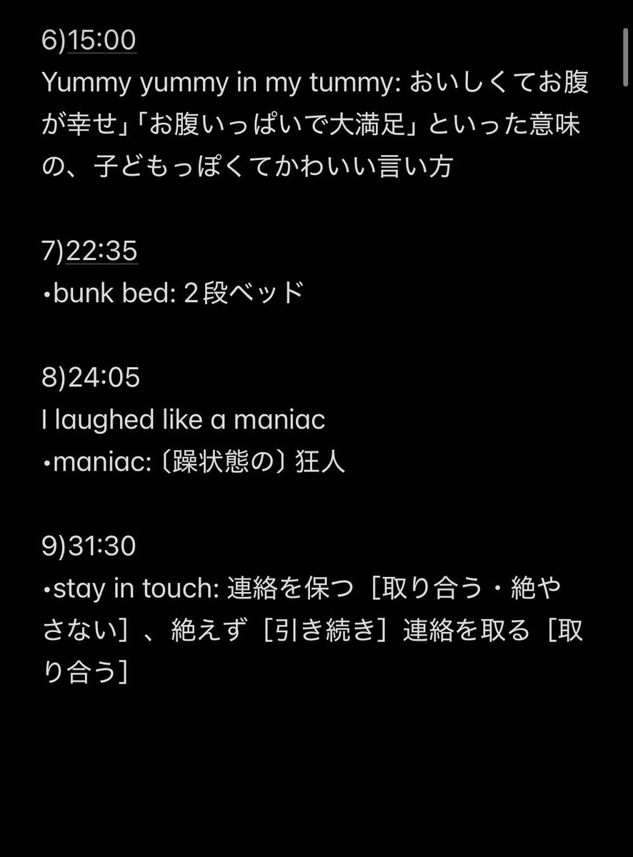 10khappy's tweet photo. GoGoエイブ会話
Words and expressions 
Episode 784
#GoGoエイブ会話 #784

https://t.co/5HfeXz90je https://t.co/WlCWYwRl9X