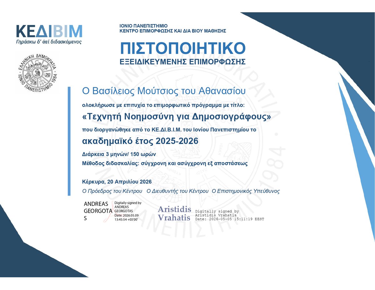 MoutsiosV's tweet photo. Το πιστοποιητικό εξειδικευμενης επιμόρφωσης από το πρόγραμμα “Τεχνητή Νοημοσύνη για Δημοσιογράφους” σηματοδοτει ενα ταξίδι σε νέες αχαρτογράφητες τεχνολογικές περιοχές ολοκληρώθηκε, γεμάτο γνώσεις, εργαλεία και νέες προοπτικές. Ευχαριστώ θερμά τους εκπαιδευτές &amp; ολη την ομάδα. https://t.co/WYQsMooAAF