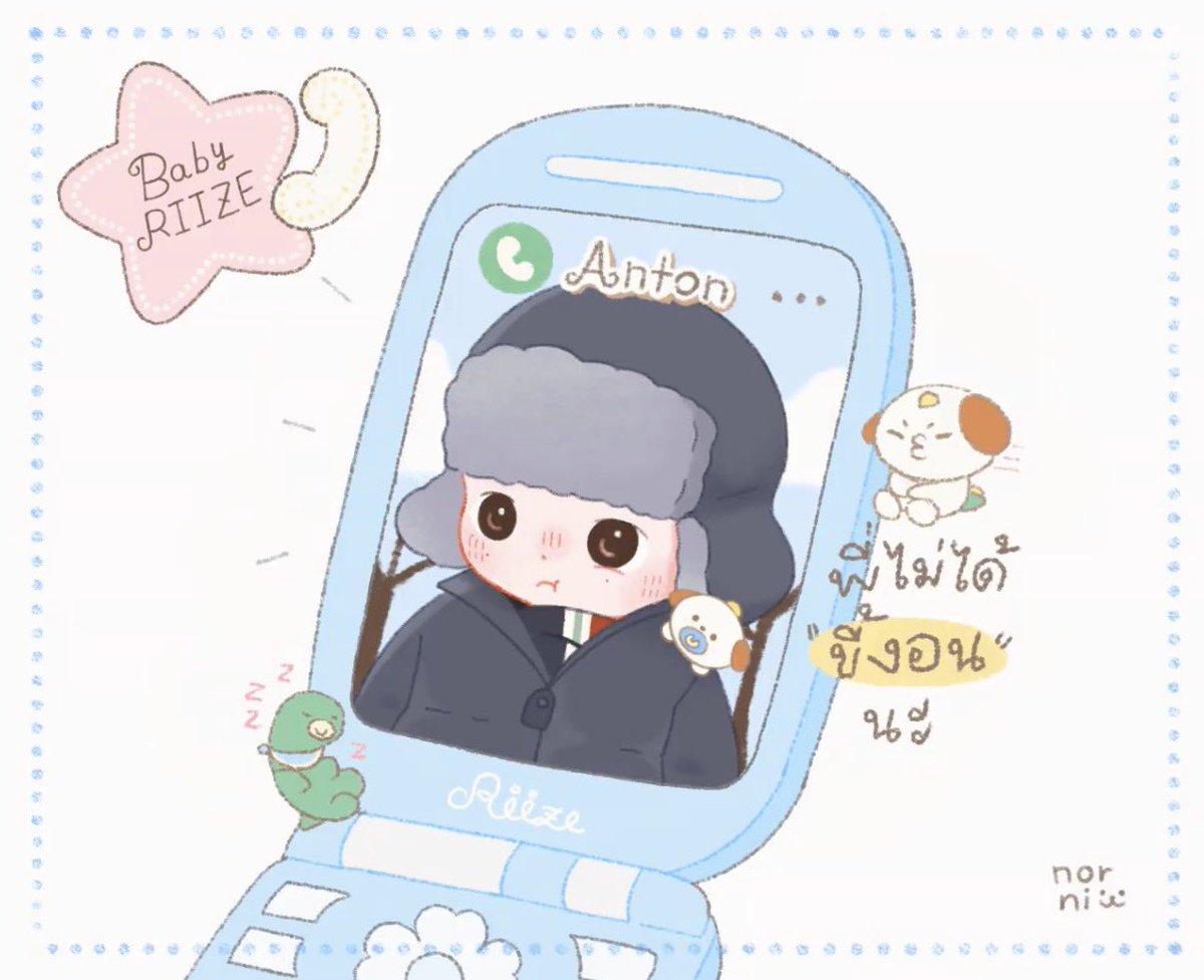 니니☘︎ ݁˖༘⋆ tweet media