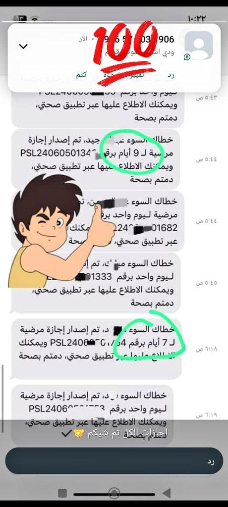 Cvd7u's tweet photo. سكليف صحتي 

https://t.co/3qP8oDSnCe https://t.co/Q4NyX7WvpA