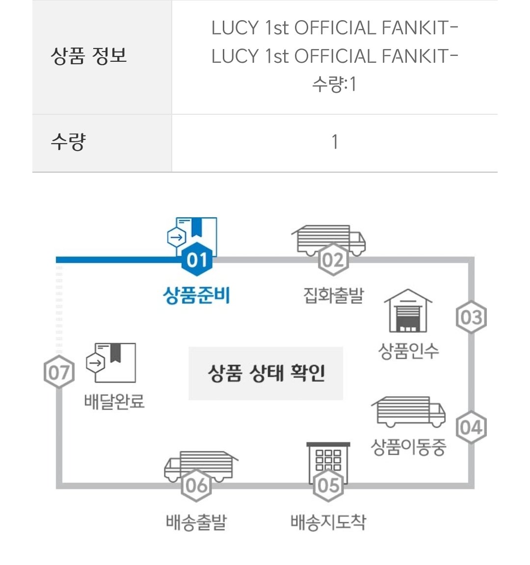 🐳향구 tweet media