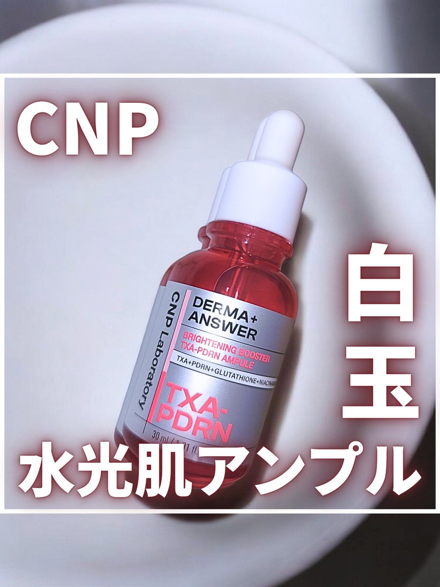 みい tweet media
