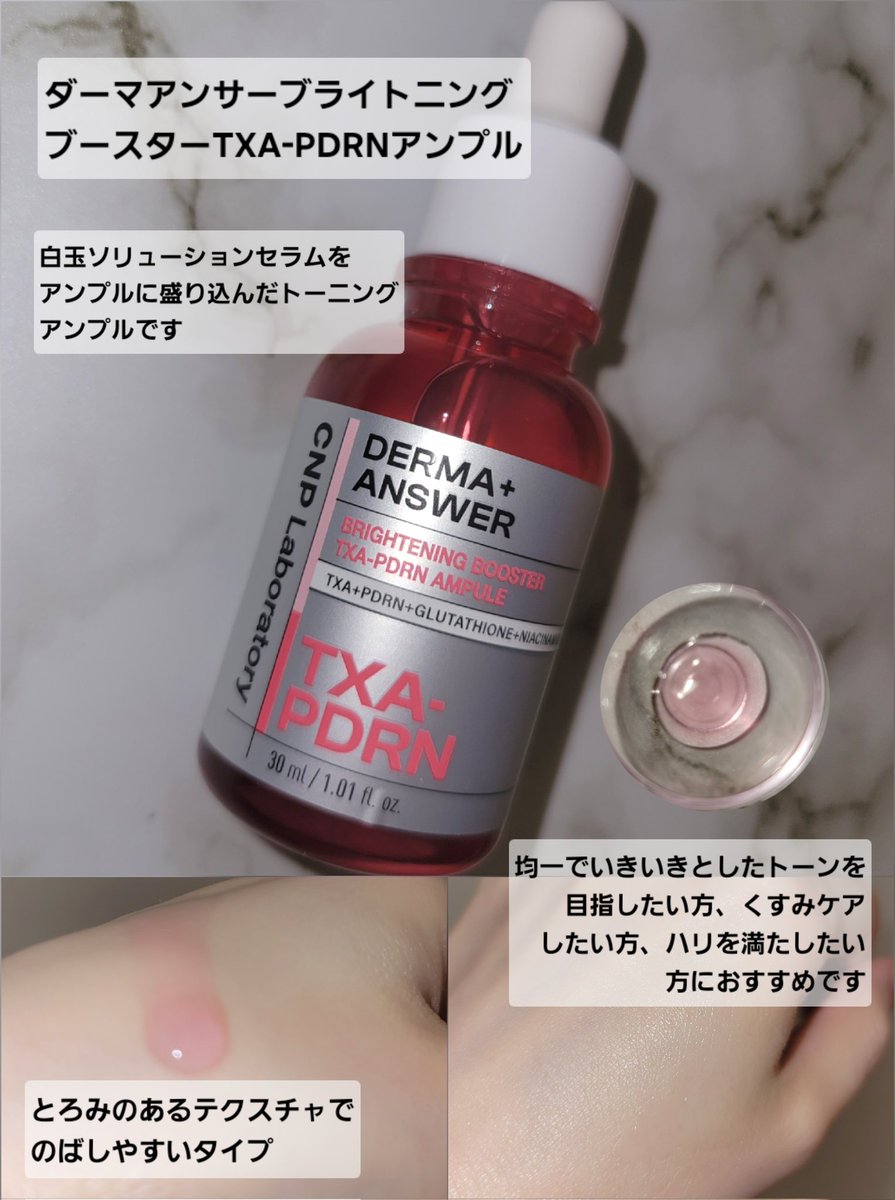 みい tweet media