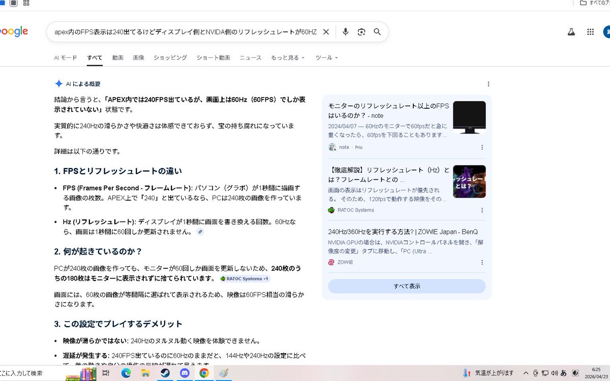 N1L tweet media