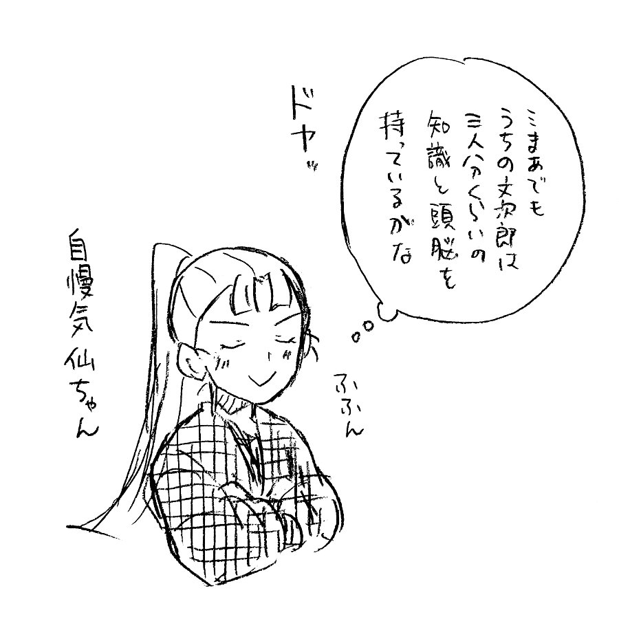 nin_rintaro's tweet photo. 四年の頃の話 https://t.co/uHbwkSYtKi