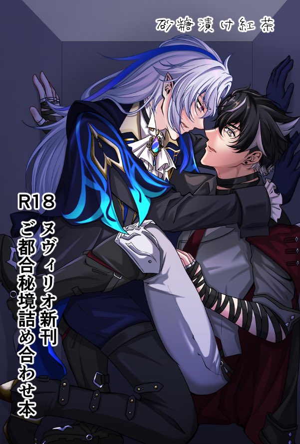 翡翠 tweet media
