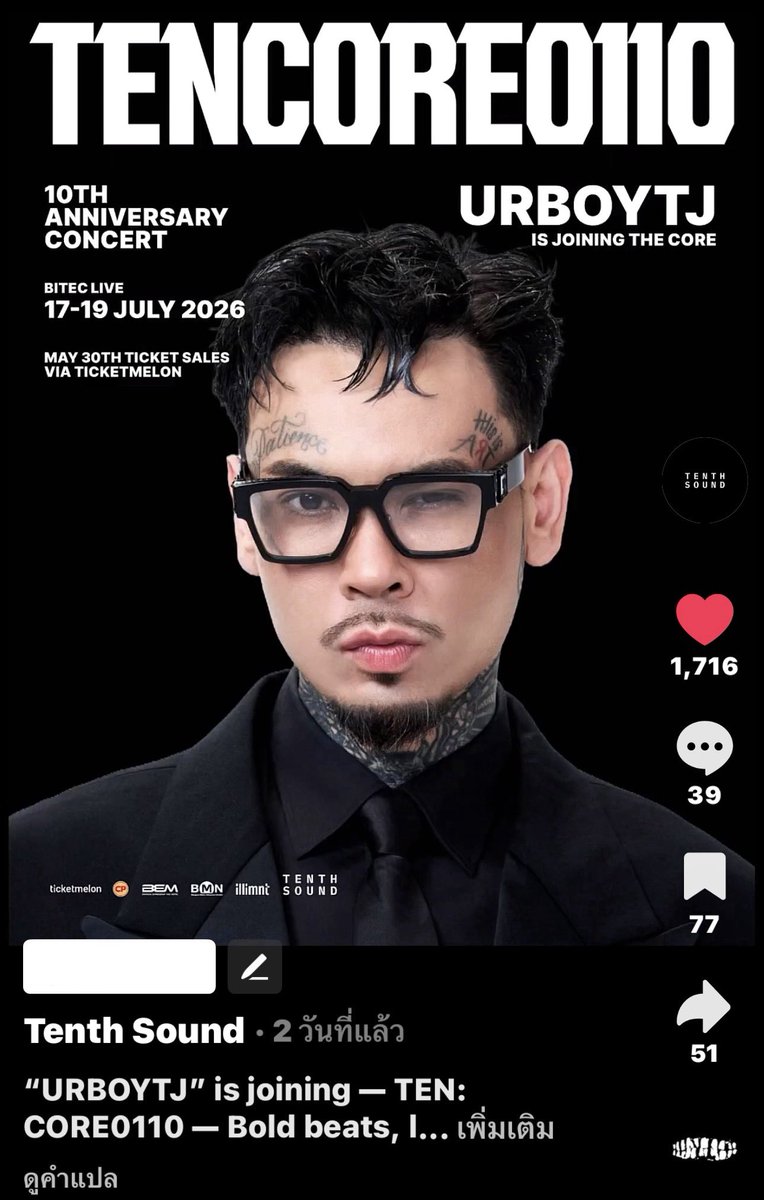 ฮอลลล์ ヅ tweet media