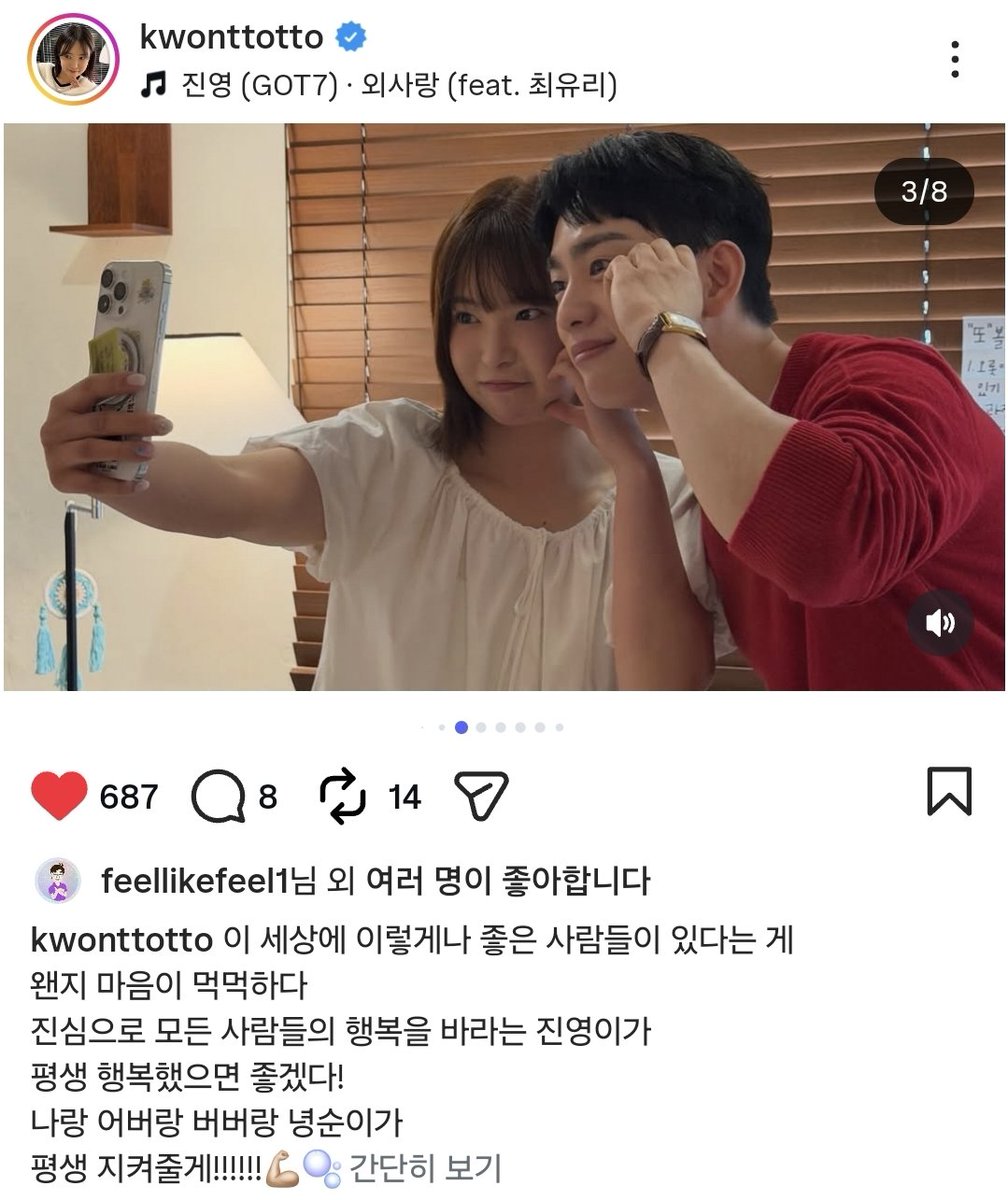 구우 tweet media
