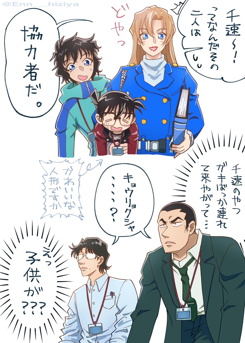 ちーさん(=^_^=)すき (@ghO3x4NfTY89LM2) / Posts / X