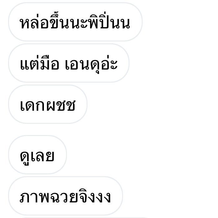 𝗽𝗶𝗻. ꒰🍑꒱ tweet media