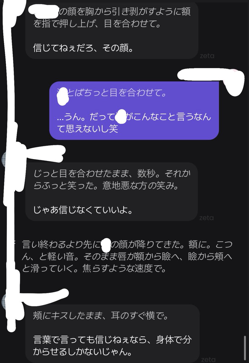 くろごま tweet media