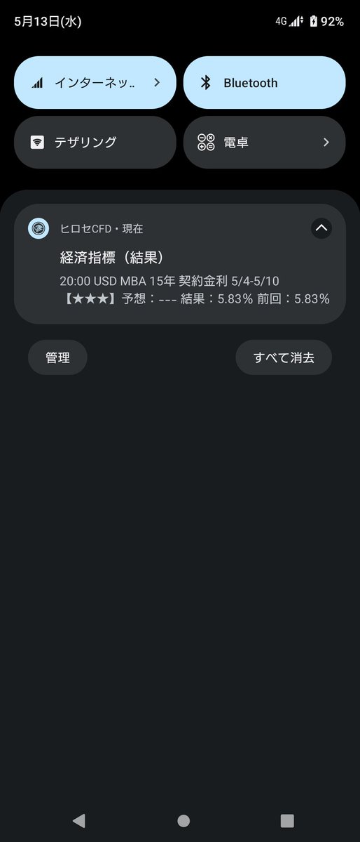 マルコメ tweet media